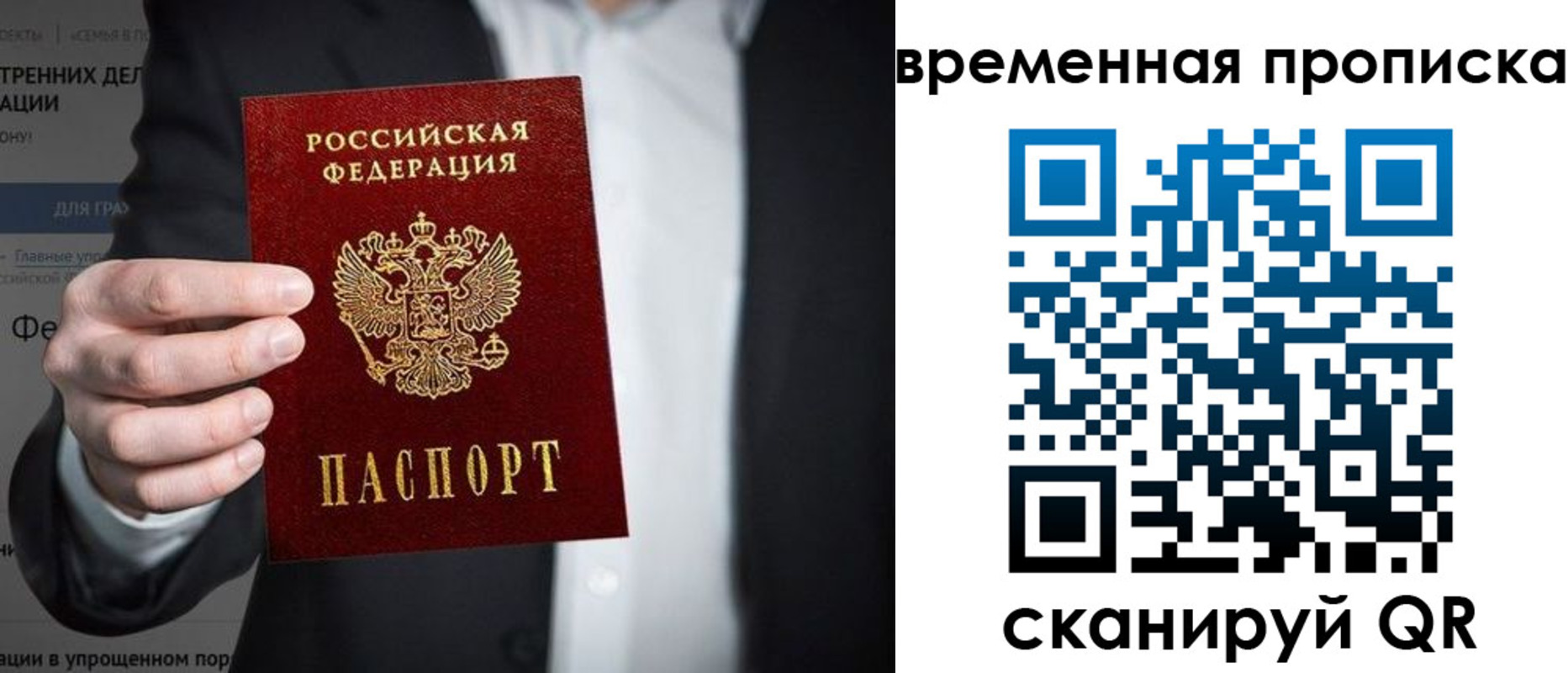 регистрация для школы в Ноябрьске