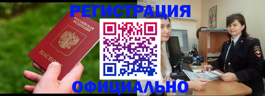 форма 3 в Ноябрьске