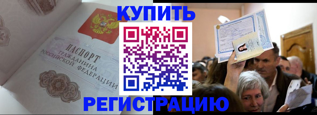регистрация для дет. сада в Ноябрьске
