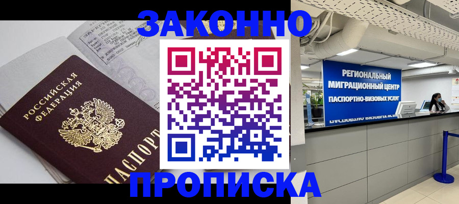 регистрация для школы в Ноябрьске